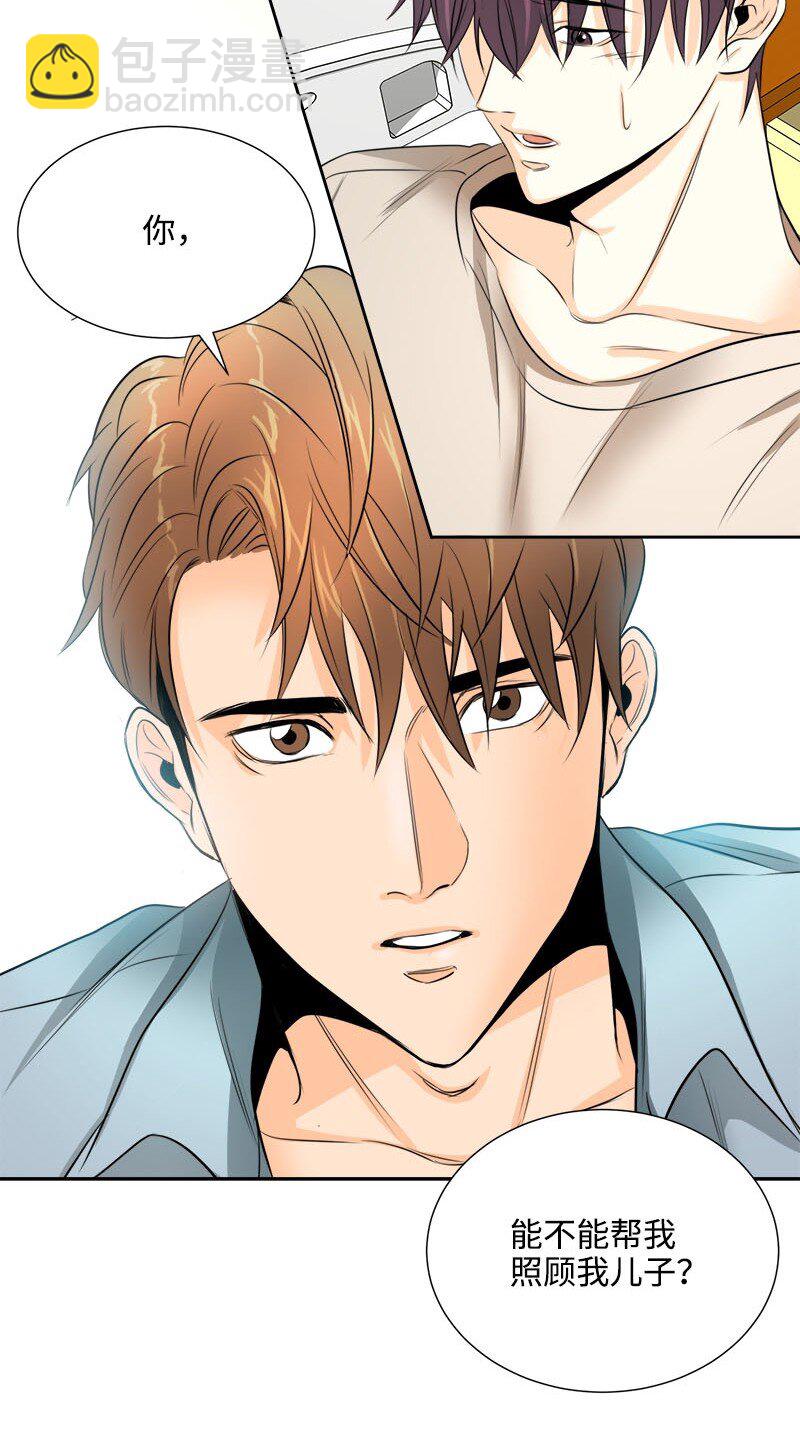 02 迅雷不及掩耳的面试-第2话