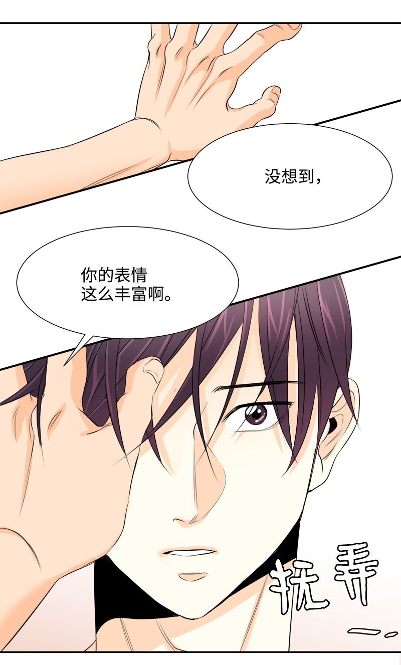 02 迅雷不及掩耳的面试-第2话