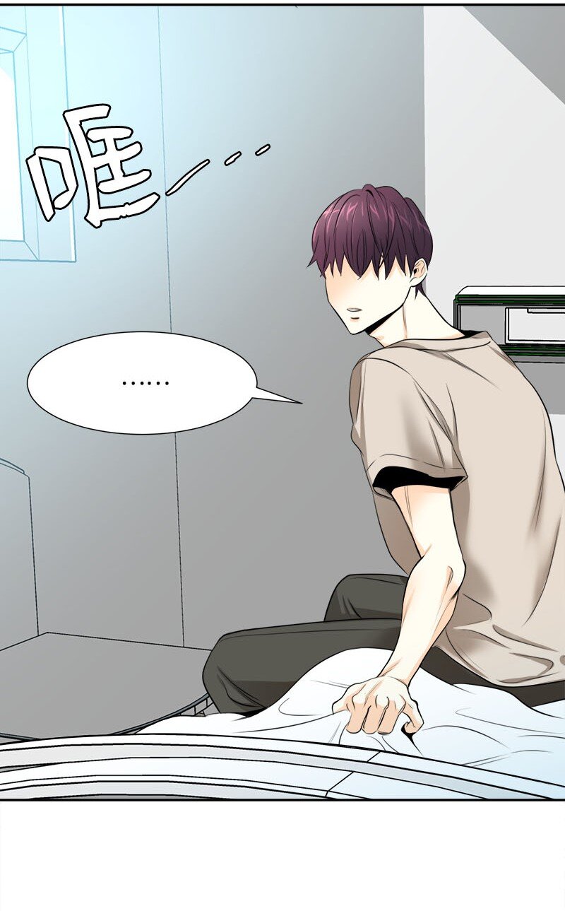 02 迅雷不及掩耳的面试-第2话