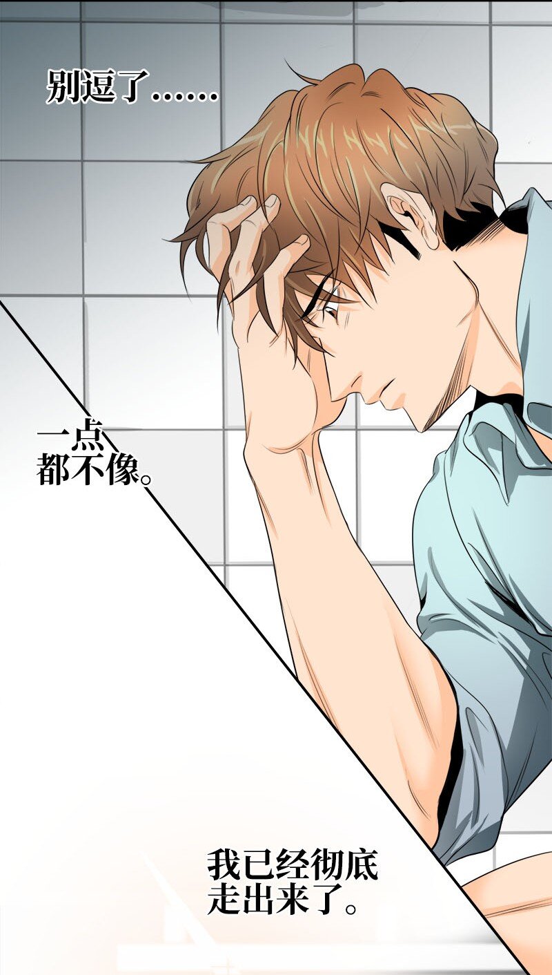 02 迅雷不及掩耳的面试-第2话