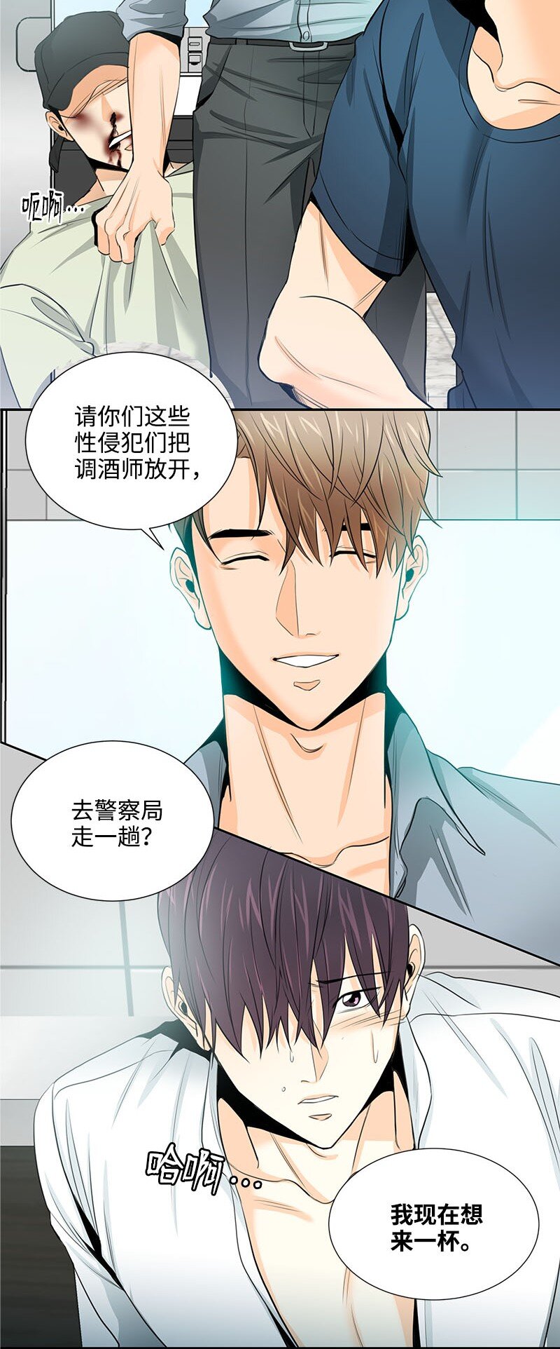 02 迅雷不及掩耳的面试-第2话