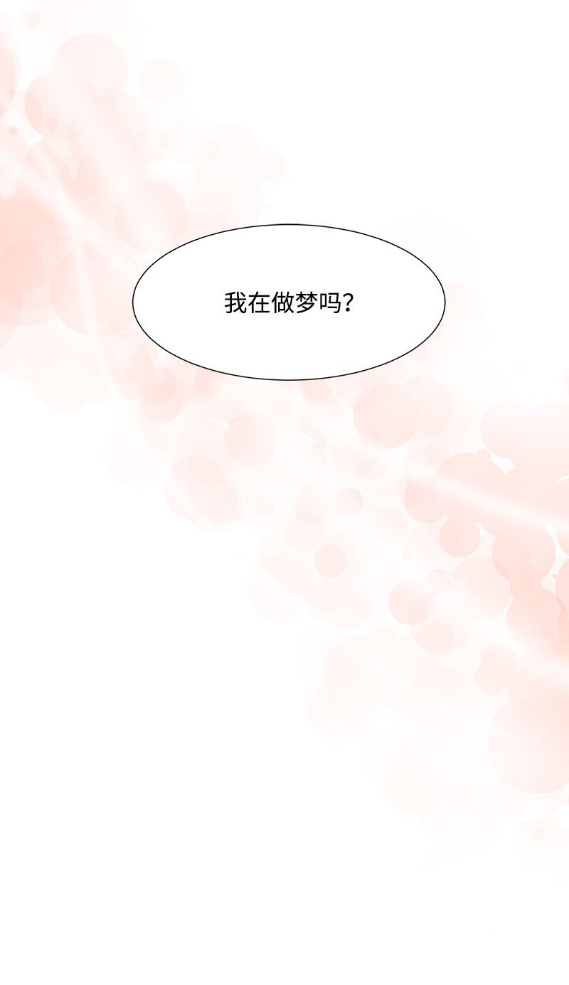 02 迅雷不及掩耳的面试-第2话