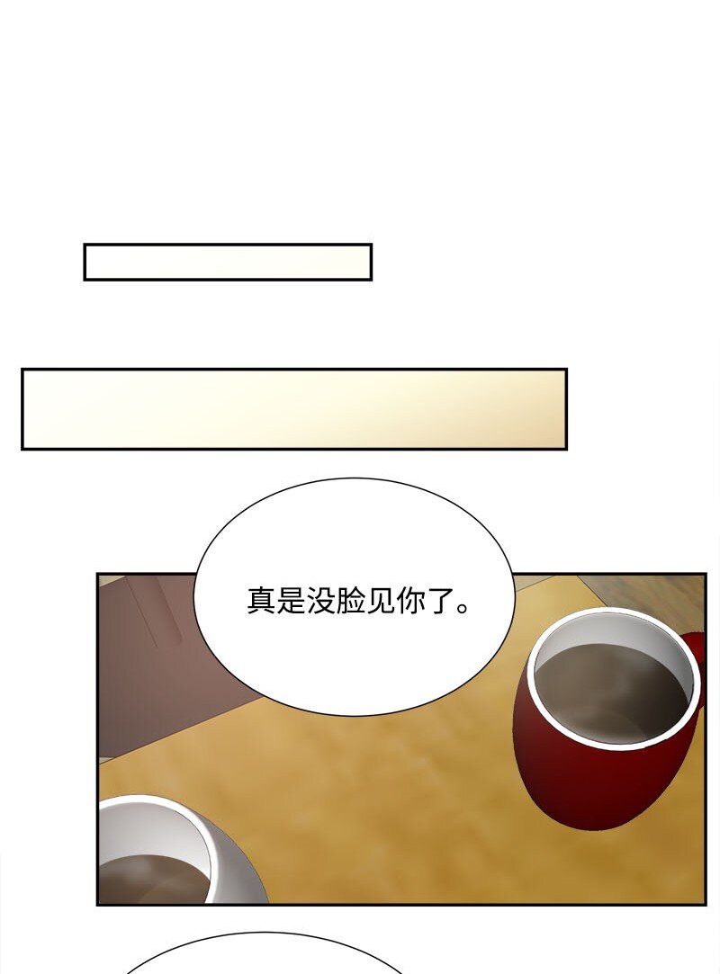 02 迅雷不及掩耳的面试-第2话