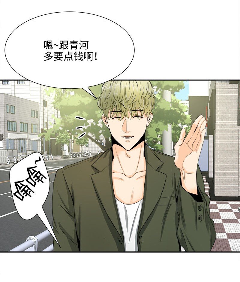 02 迅雷不及掩耳的面试-第2话