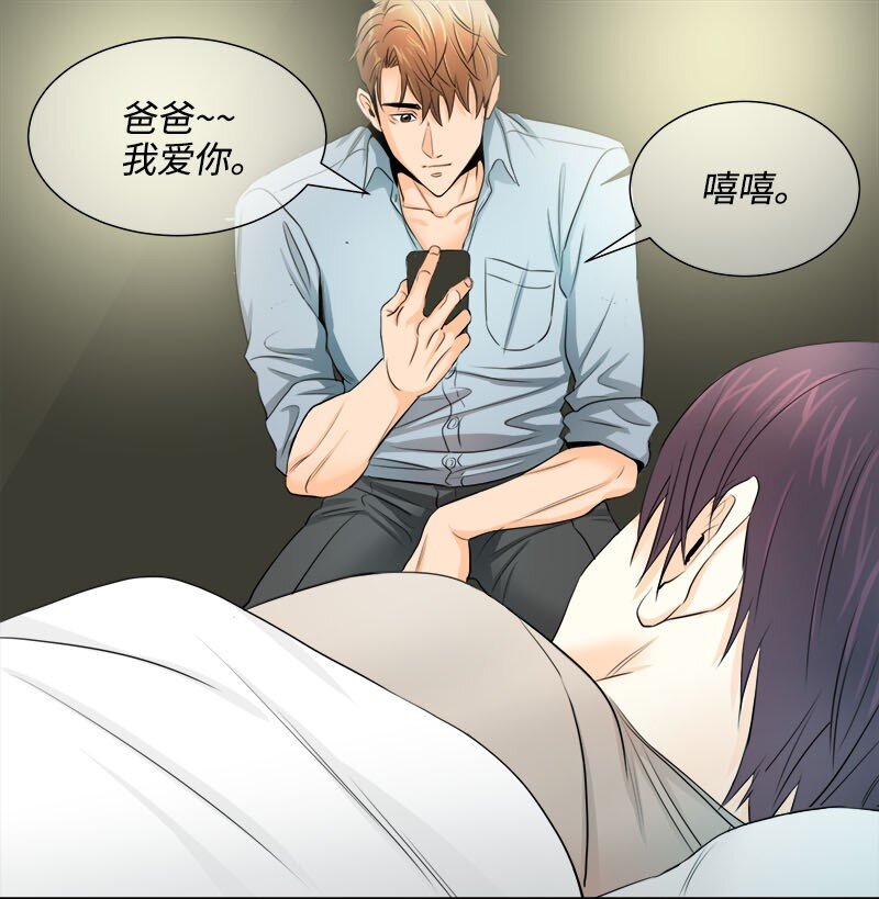 02 迅雷不及掩耳的面试-第2话