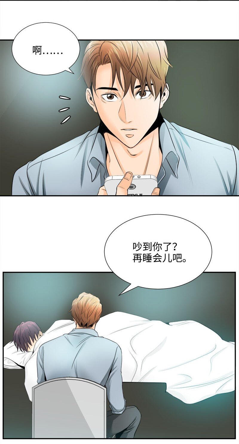 02 迅雷不及掩耳的面试-第2话