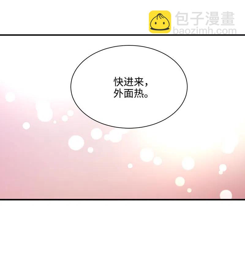 12 微妙的气氛-第12话