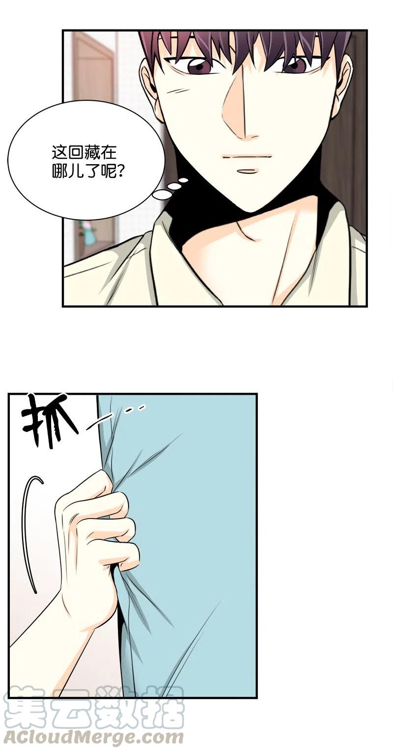 12 微妙的气氛-第12话