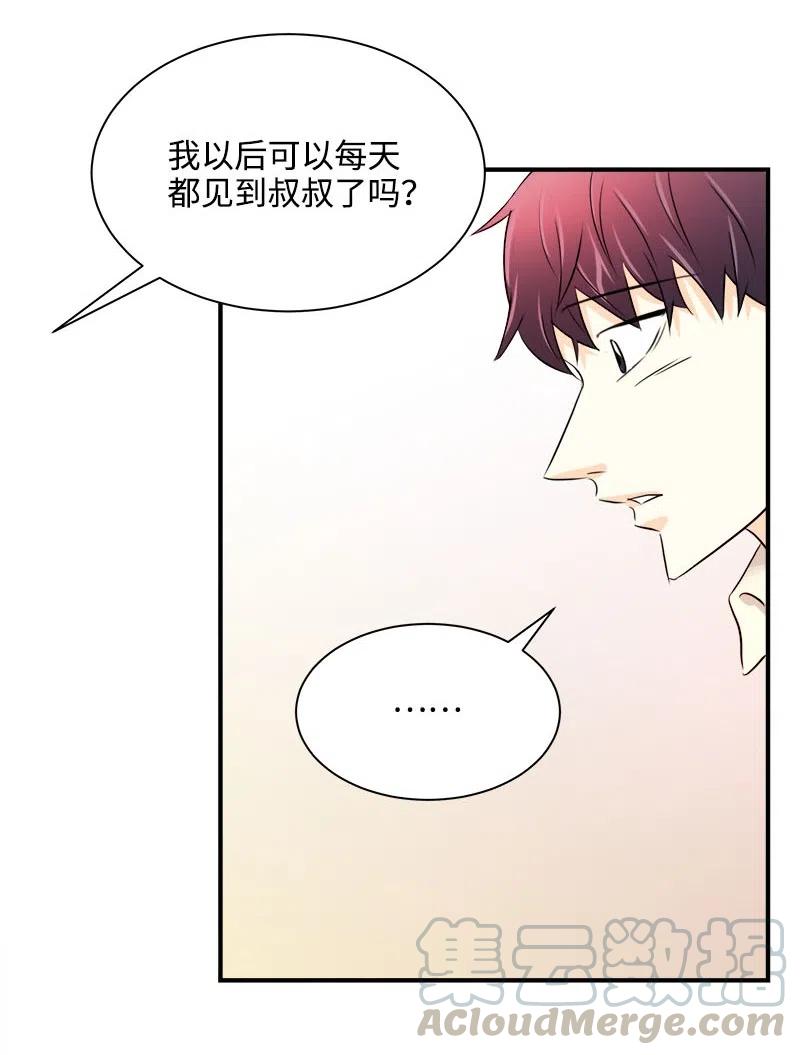 12 微妙的气氛-第12话