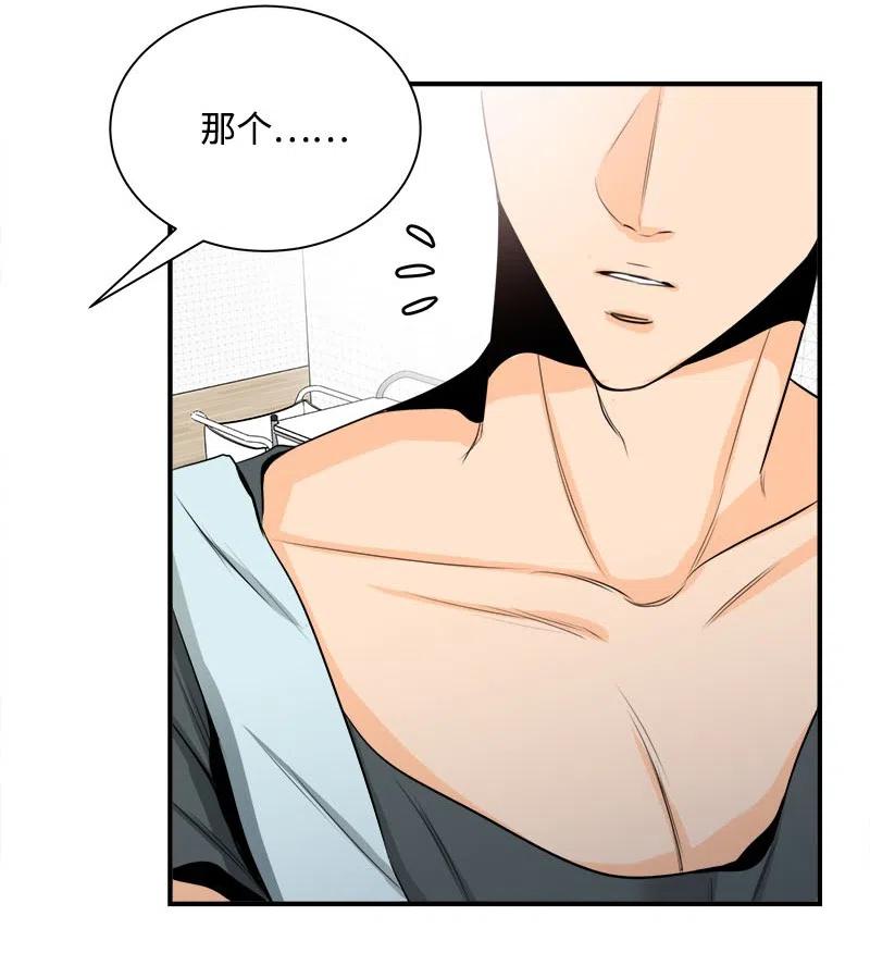 12 微妙的气氛-第12话