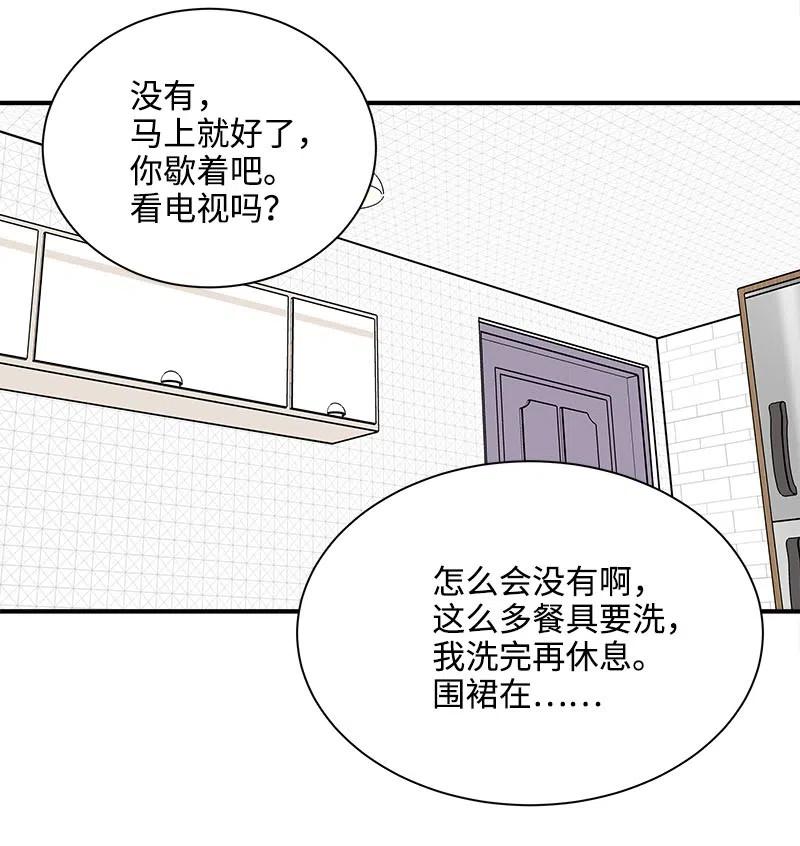 12 微妙的气氛-第12话