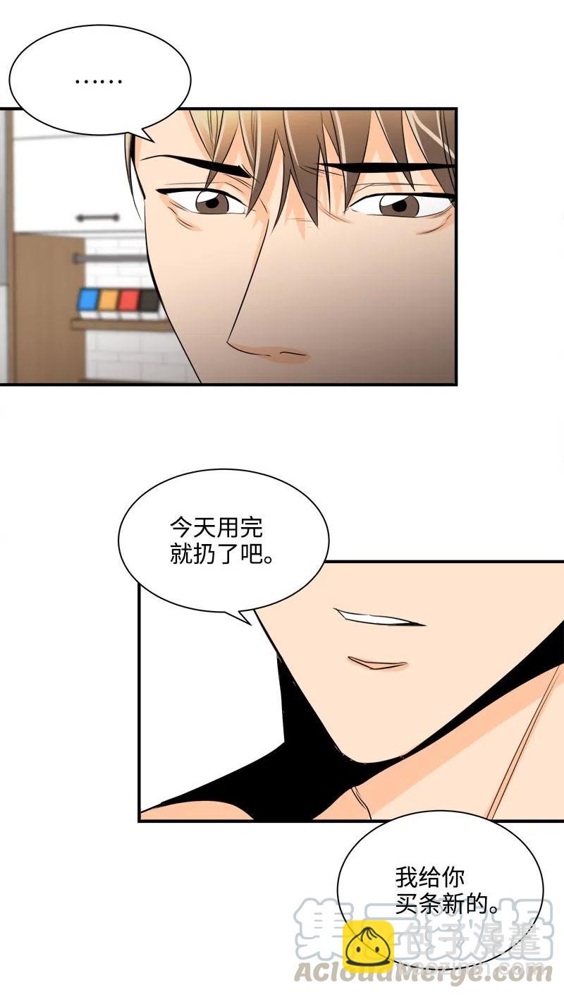 12 微妙的气氛-第12话