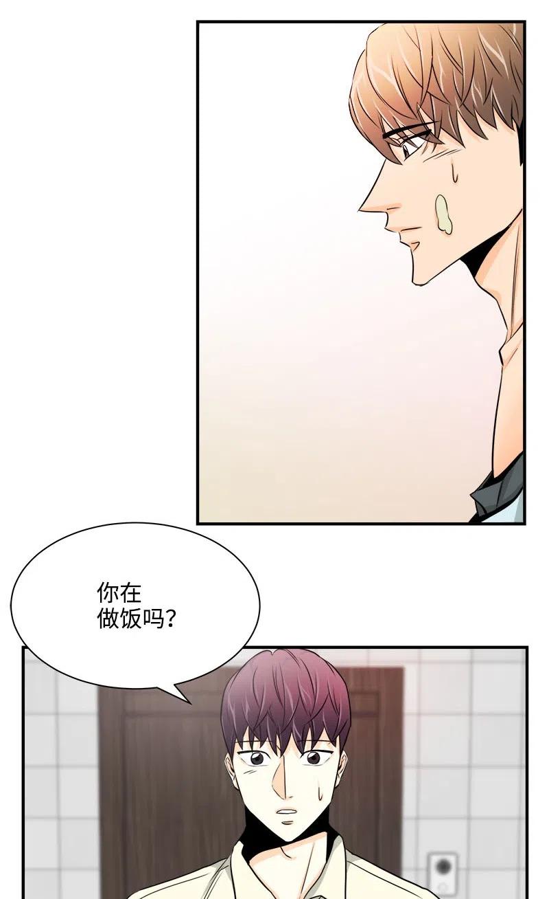 12 微妙的气氛-第12话