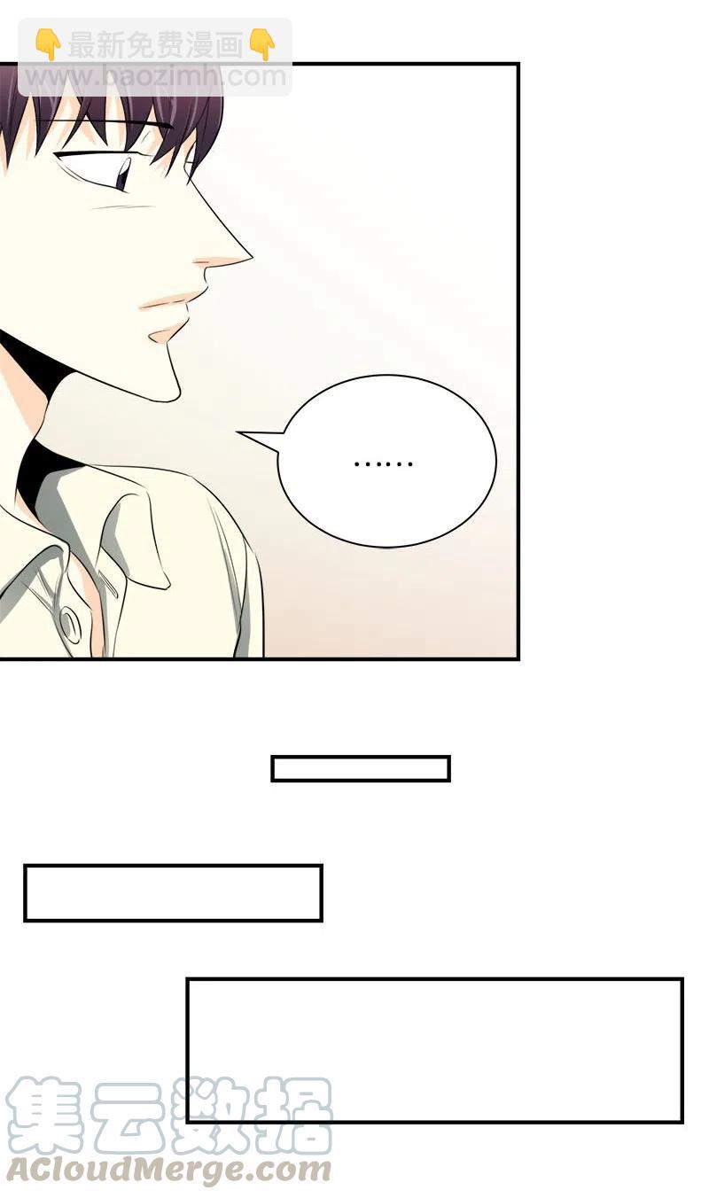 12 微妙的气氛-第12话