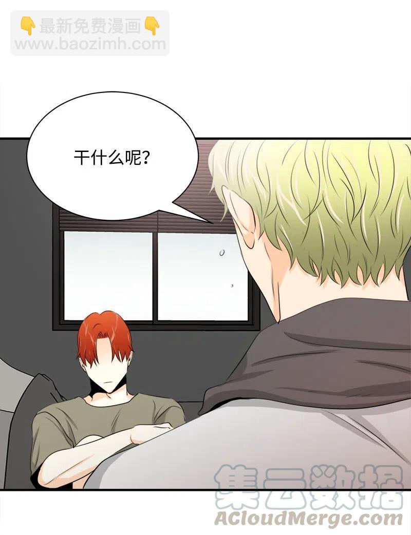 12 微妙的气氛-第12话