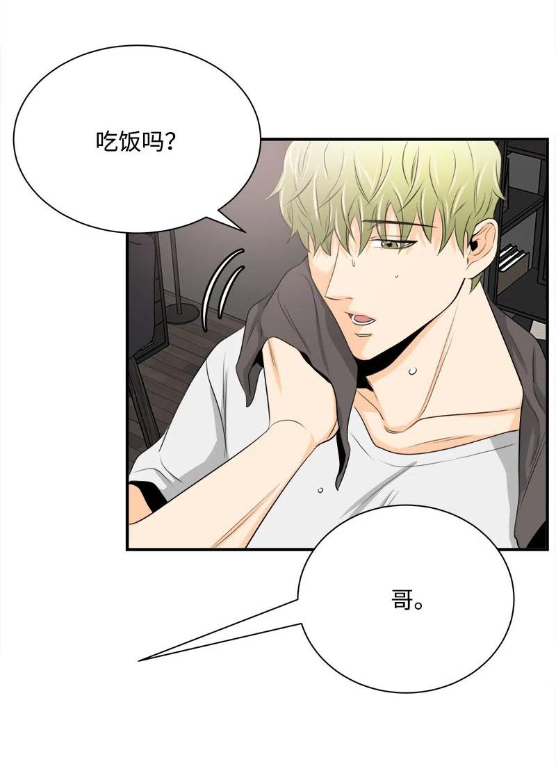 12 微妙的气氛-第12话