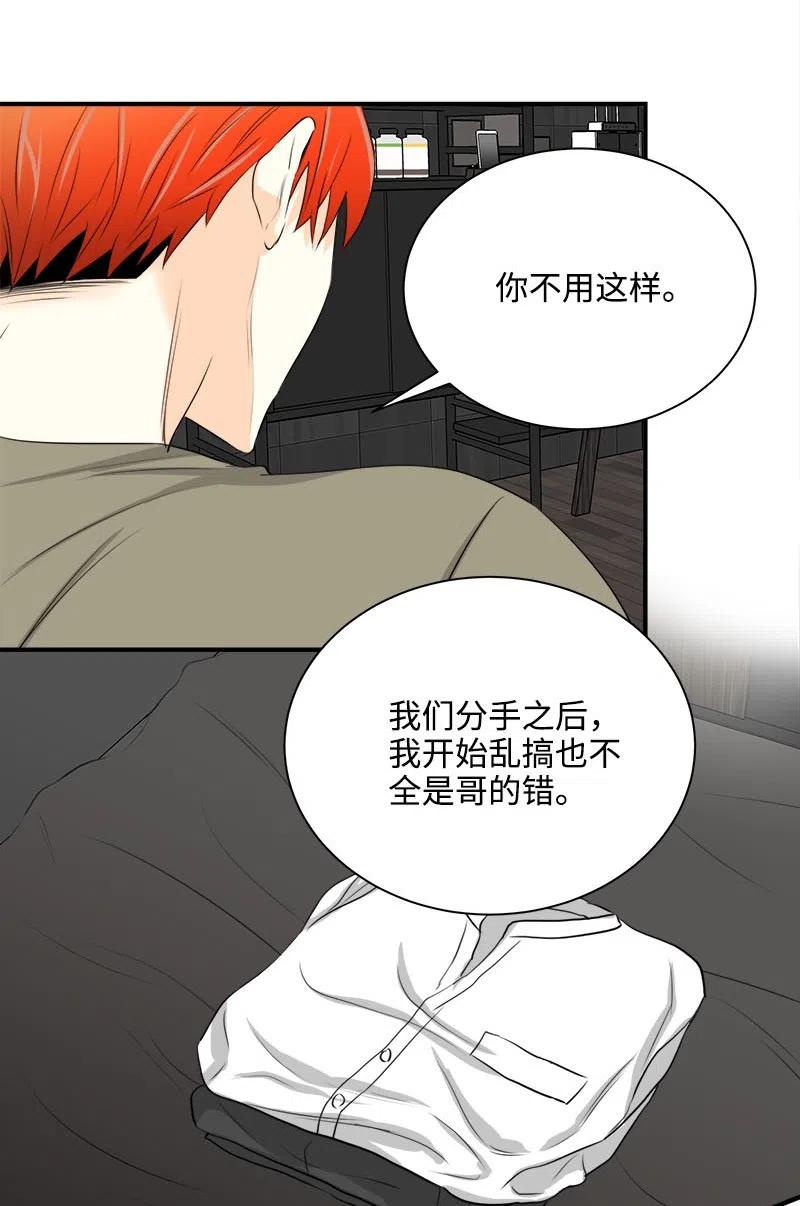 12 微妙的气氛-第12话