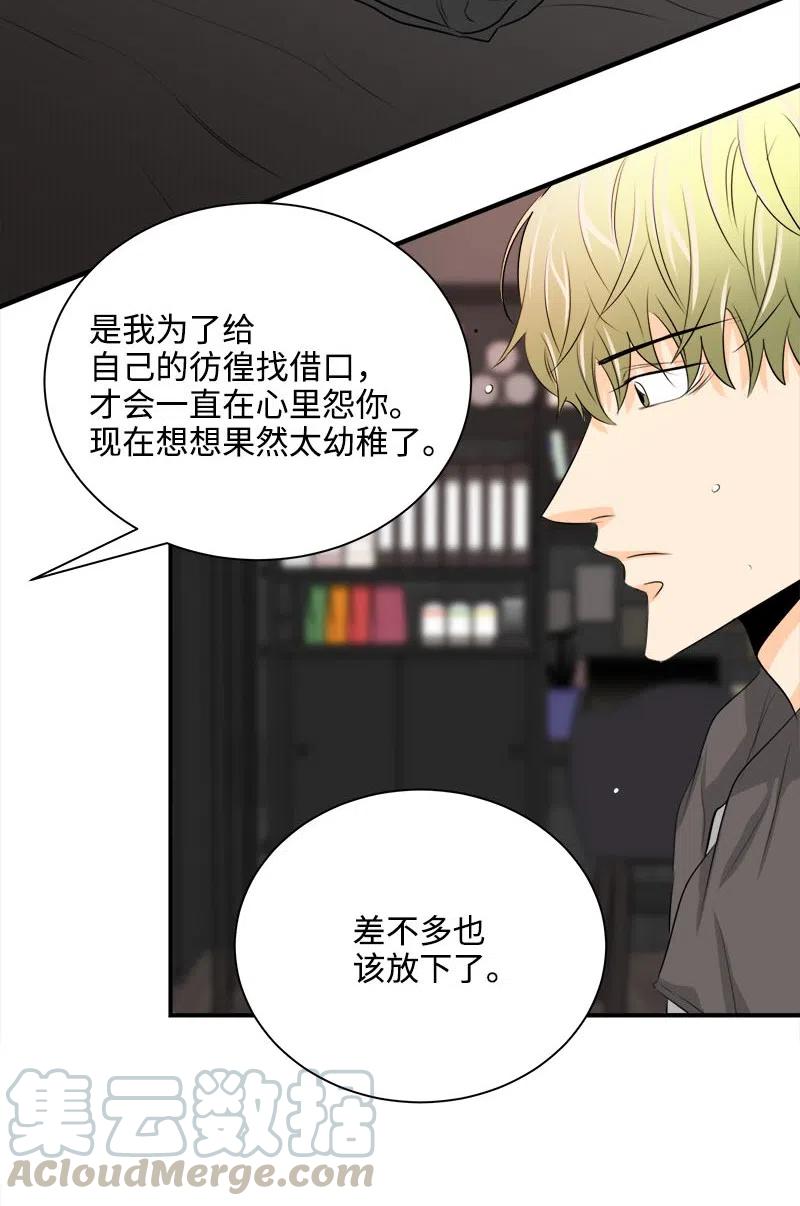 12 微妙的气氛-第12话