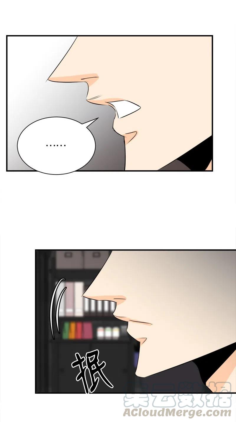 12 微妙的气氛-第12话