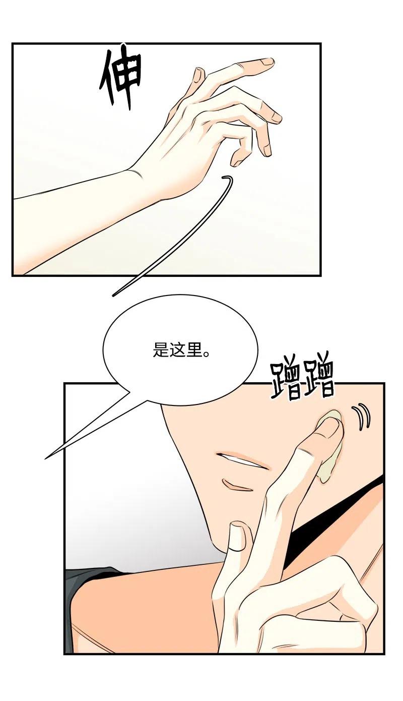 12 微妙的气氛-第12话