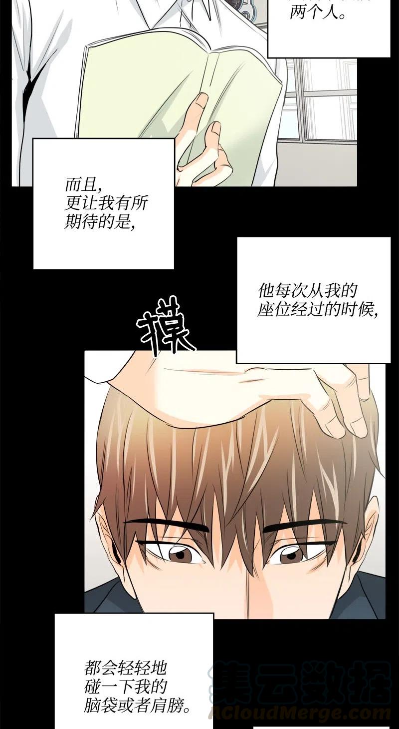 14 恐惧(1/2)-第14话