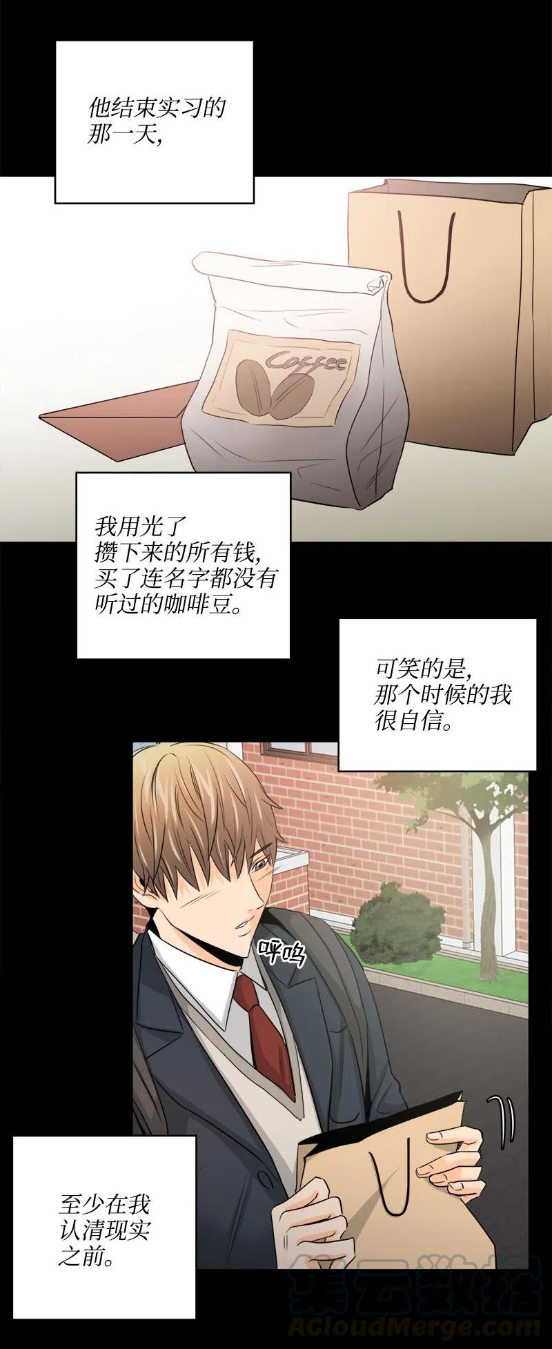 14 恐惧(1/2)-第14话