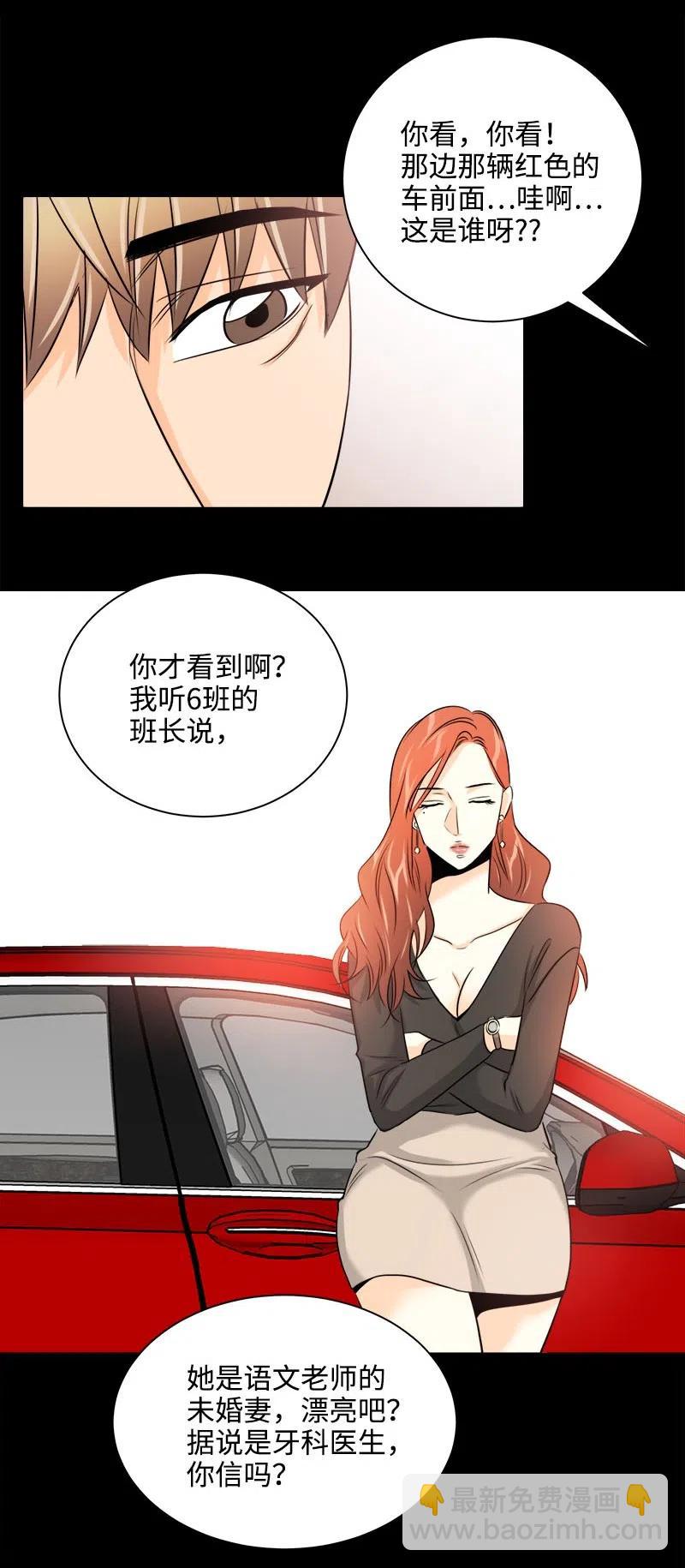 14 恐惧(1/2)-第14话