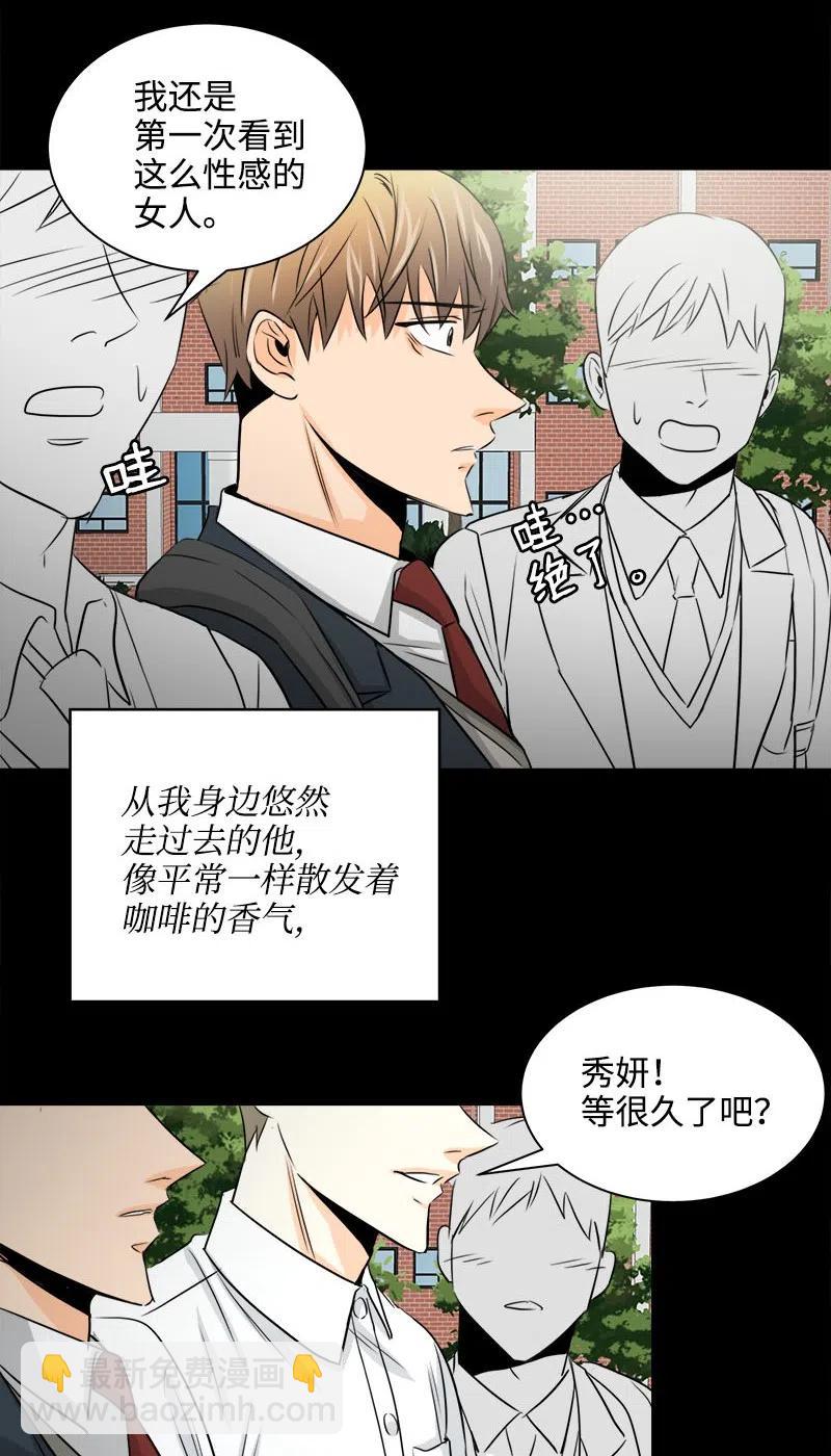 14 恐惧(1/2)-第14话