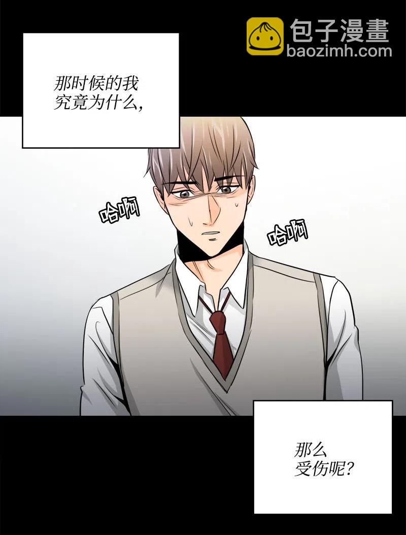 14 恐惧(1/2)-第14话