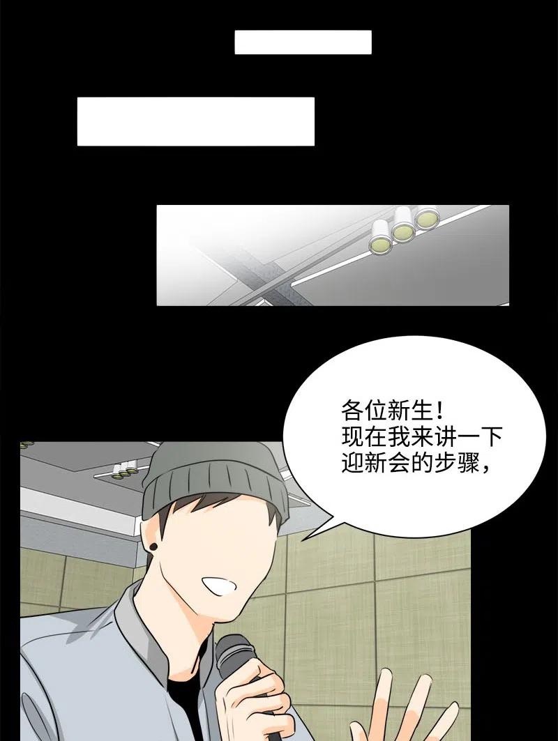 14 恐惧(1/2)-第14话