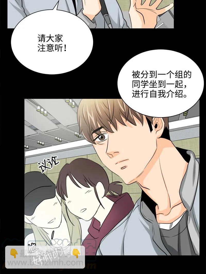 14 恐惧(1/2)-第14话