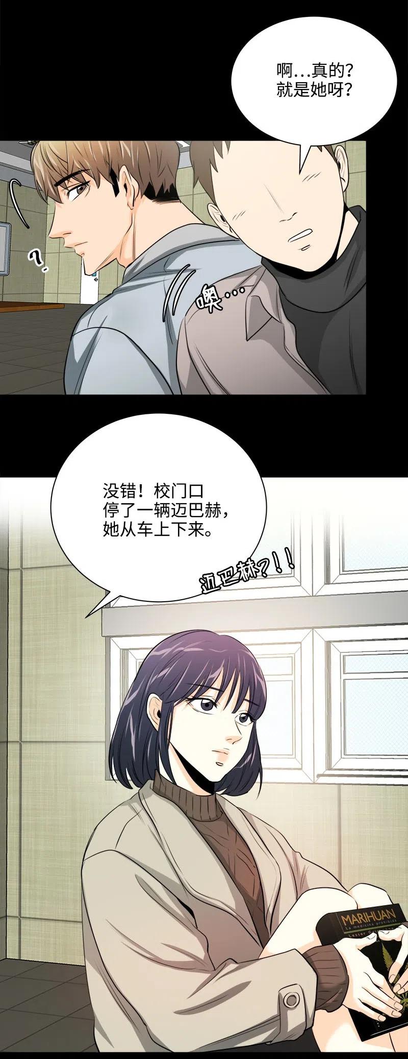 14 恐惧(1/2)-第14话