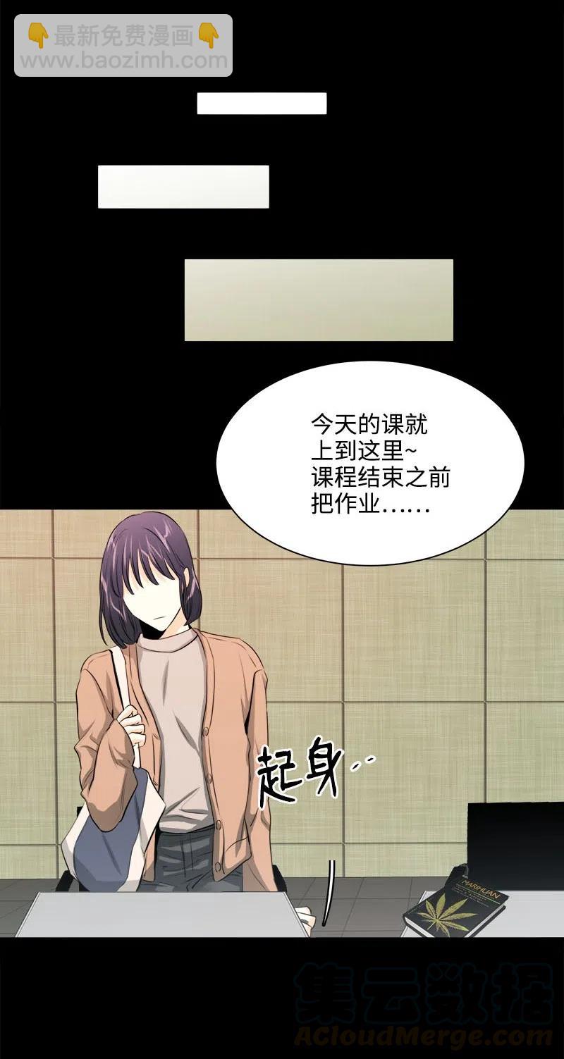 14 恐惧(1/2)-第14话