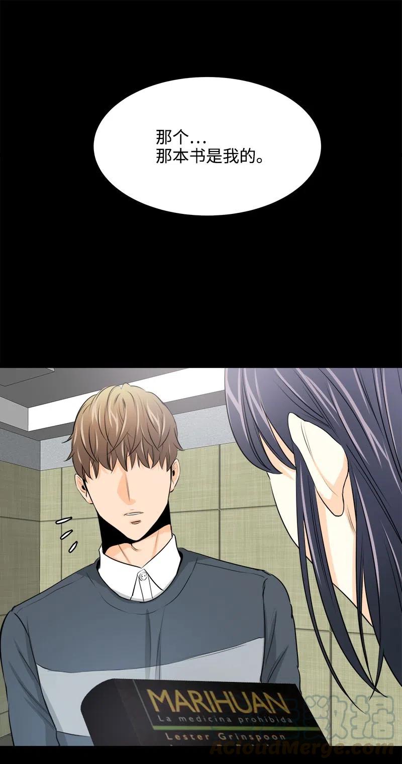 14 恐惧(1/2)-第14话