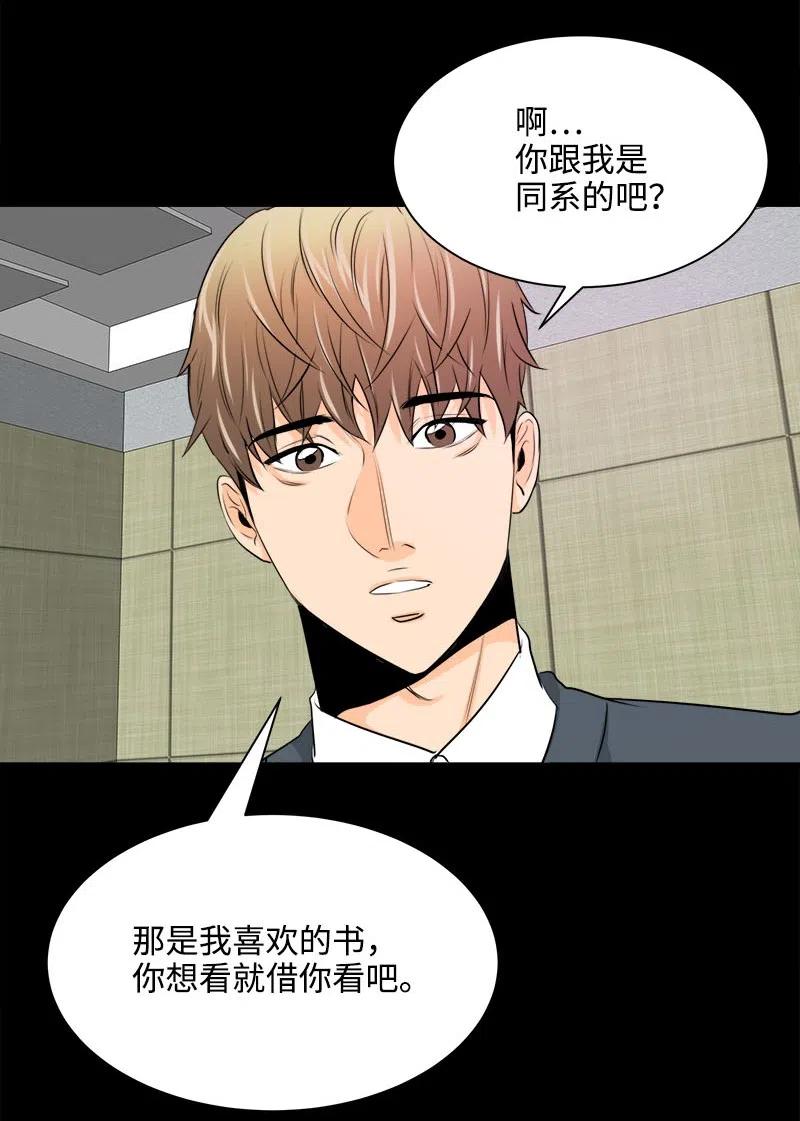 14 恐惧(1/2)-第14话