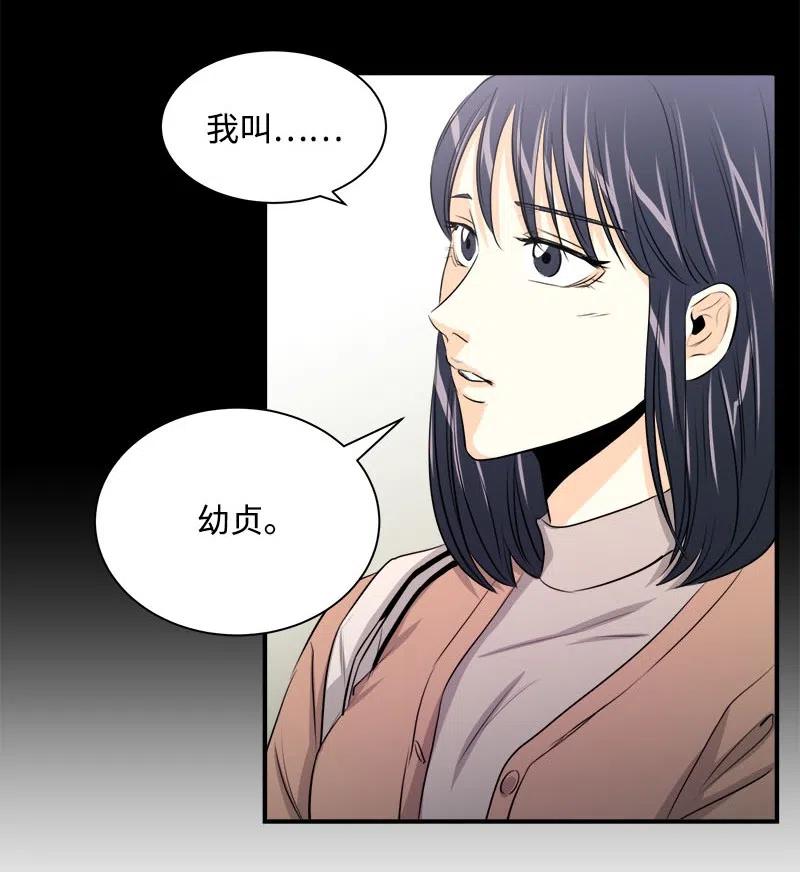 14 恐惧(1/2)-第14话