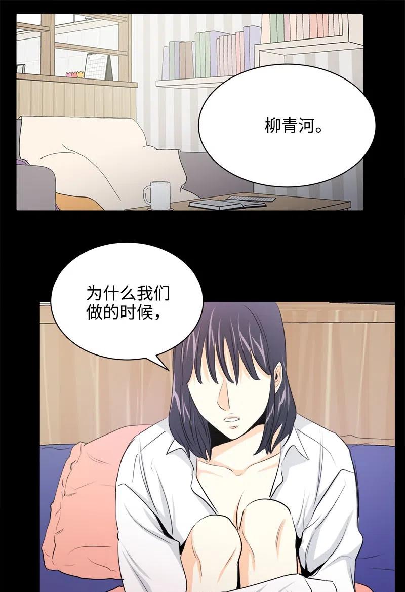 14 恐惧(1/2)-第14话