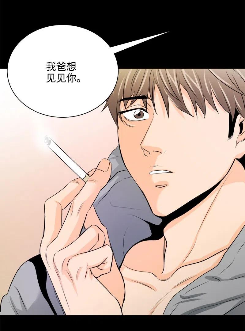 14 恐惧(1/2)-第14话