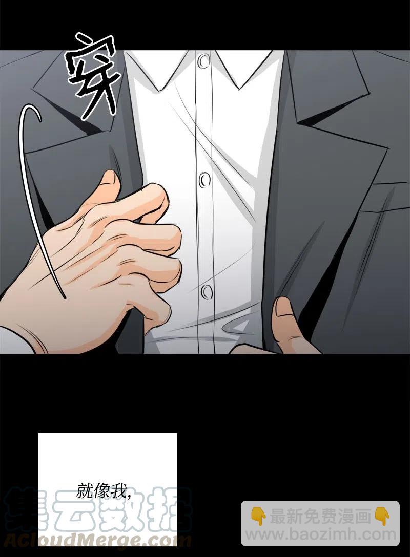 14 恐惧(1/2)-第14话