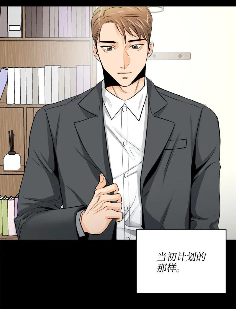 14 恐惧(1/2)-第14话