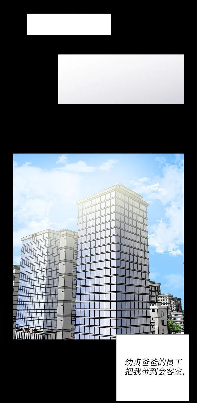 14 恐惧(1/2)-第14话