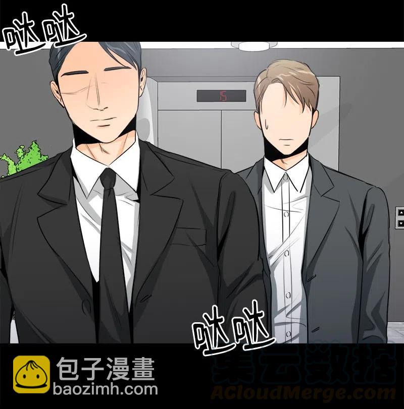 14 恐惧(1/2)-第14话