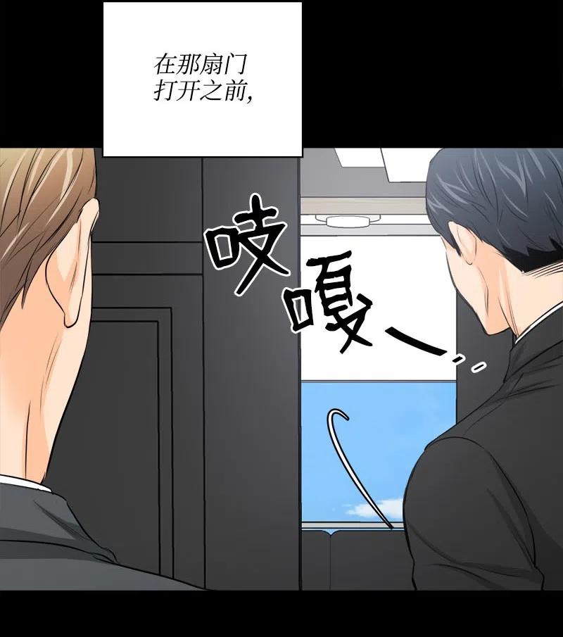 14 恐惧(1/2)-第14话