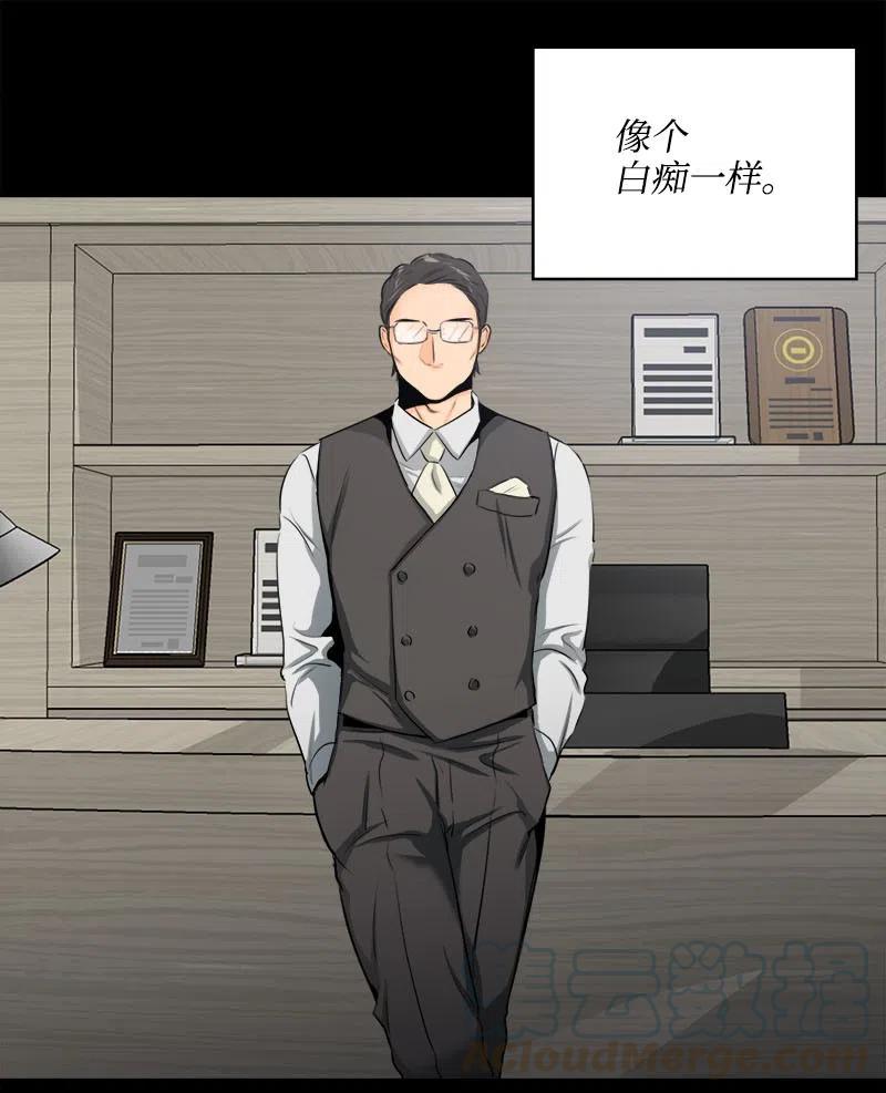 14 恐惧(1/2)-第14话