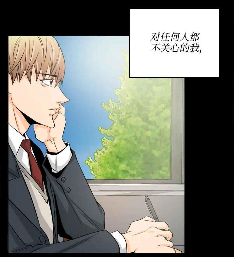 14 恐惧(1/2)-第14话