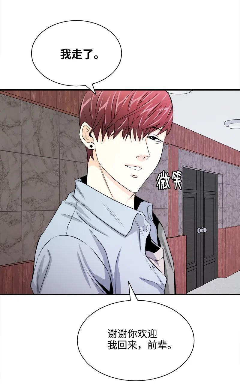 16 重逢的惊吓(1/2)-第16话