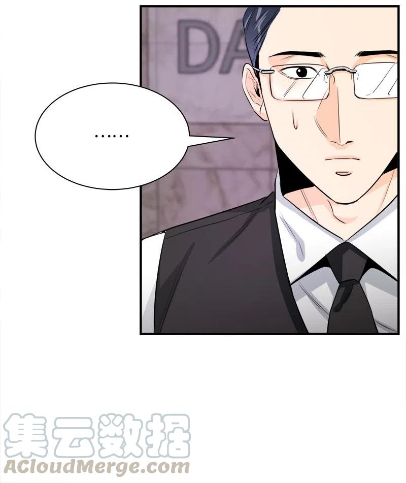 16 重逢的惊吓(1/2)-第16话