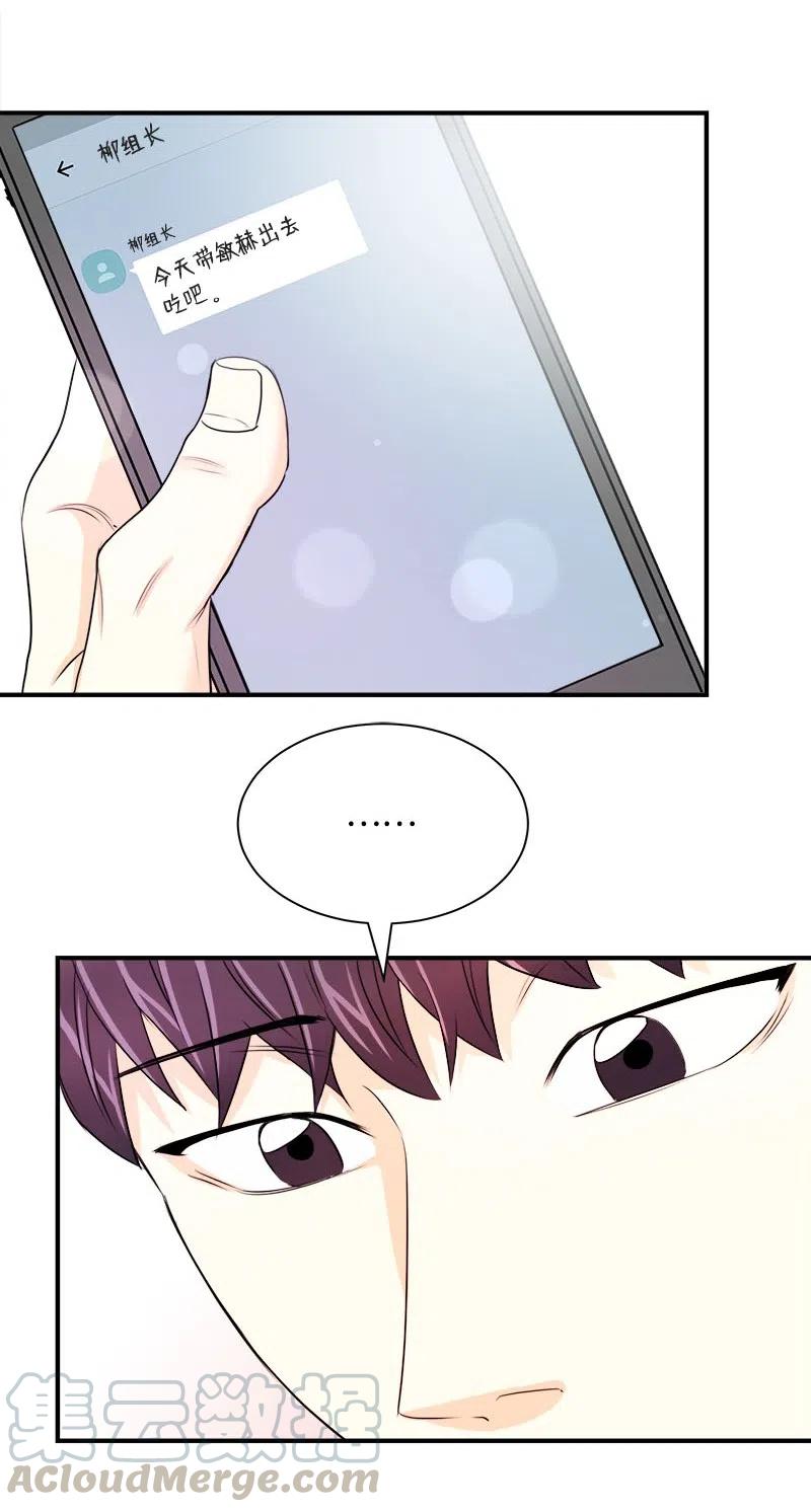 16 重逢的惊吓(1/2)-第16话