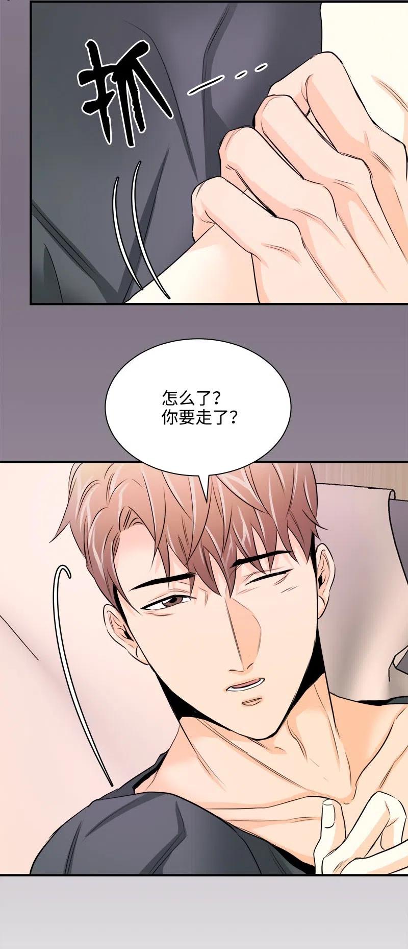 16 重逢的惊吓(1/2)-第16话