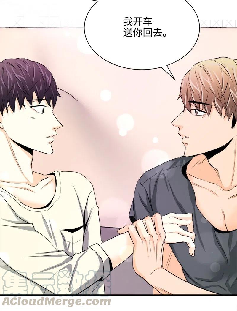 16 重逢的惊吓(1/2)-第16话